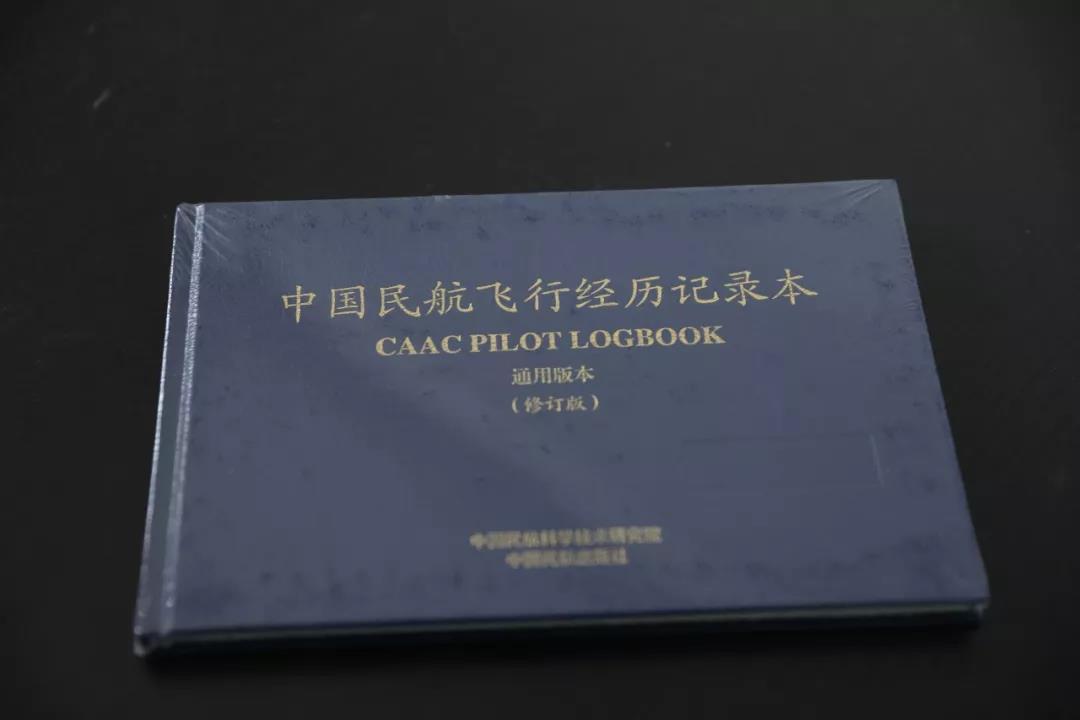 带你瞅瞅 | 直升机飞行员身上都带些啥?(图2) 带你瞅瞅 | 直升机飞行员身上都带些啥?(图2)