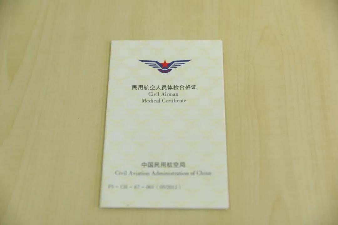 带你瞅瞅 | 直升机飞行员身上都带些啥?(图9) 带你瞅瞅 | 直升机飞行员身上都带些啥?(图9)